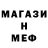 АМФЕТАМИН Premium Nether_Hill