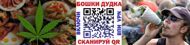 Cannafood марихуана  Казань 