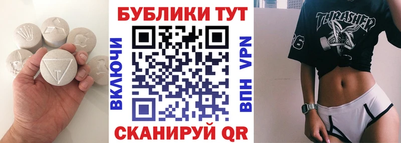 хочу   Казань  Экстази диски 