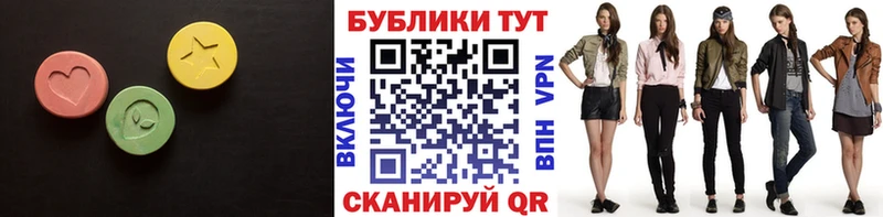 ЭКСТАЗИ диски Казань