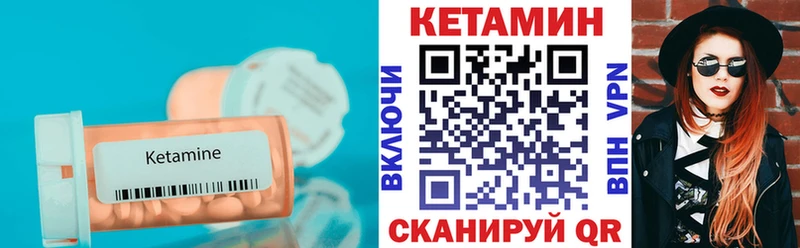 КЕТАМИН ketamine  hydra как зайти  Казань 