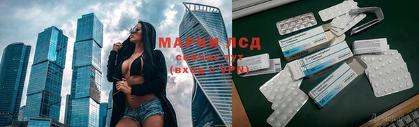 а пвп мука Вязьма