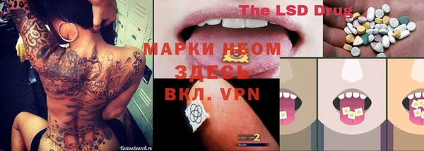 кокаин перу Вязники