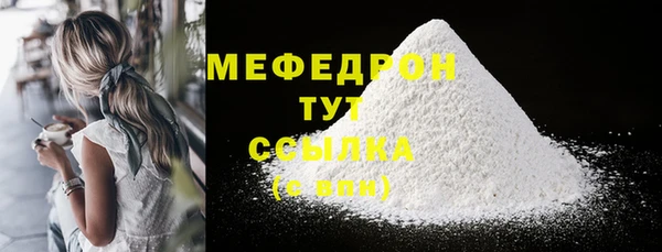 а пвп мука Вязьма