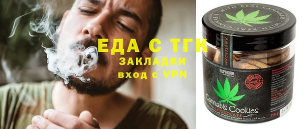 а пвп мука Вязьма