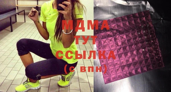 стаф Вяземский