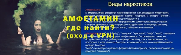 стаф Вяземский