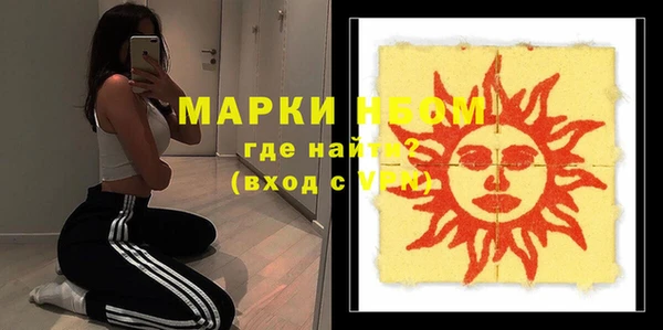 а пвп мука Вязьма