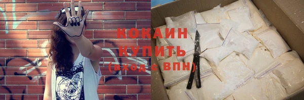 а пвп мука Вязьма