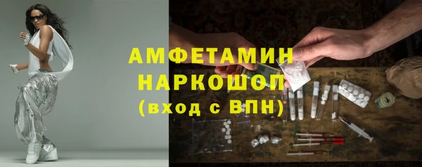 а пвп мука Вязьма