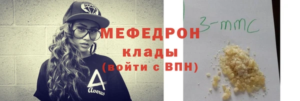 стаф Вяземский