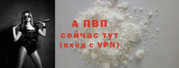 бошки Володарск