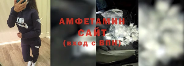 а пвп мука Вязьма