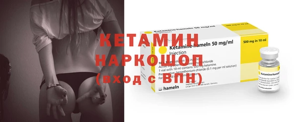 стаф Вяземский