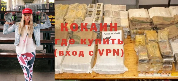 стаф Вяземский