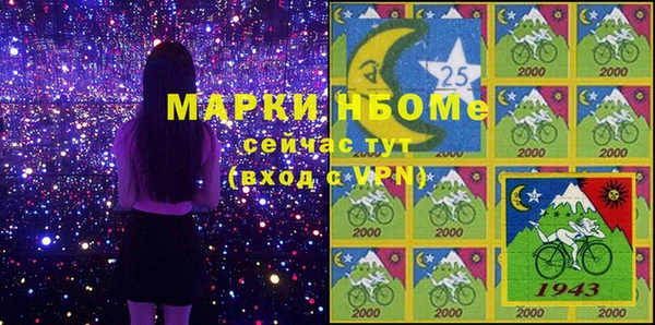а пвп мука Вязьма