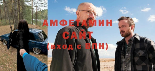 стаф Вяземский