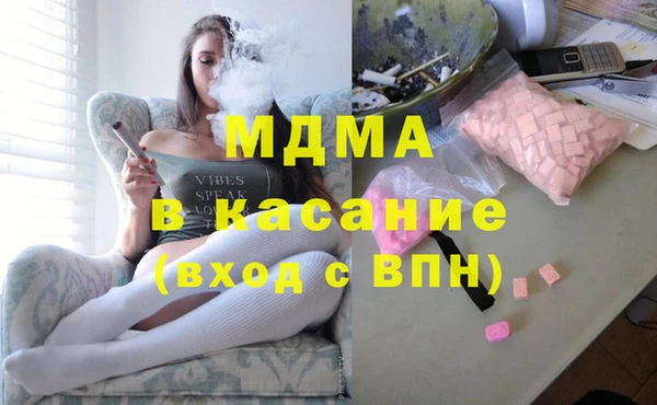 стаф Вяземский