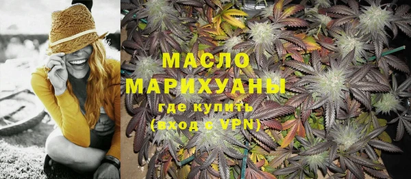 а пвп мука Вязьма