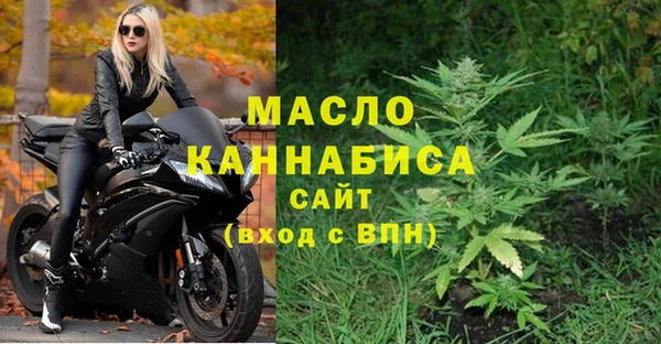 а пвп мука Вязьма