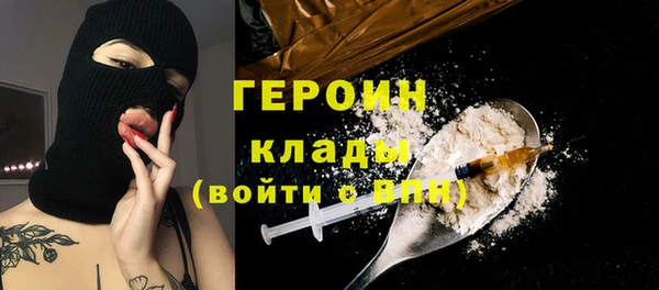 кокаин перу Вязники