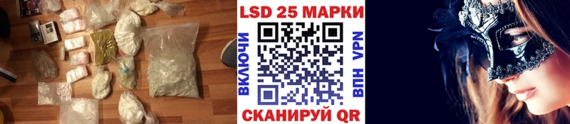 Лсд 25 экстази ecstasy  как найти закладки  Казань 