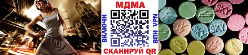МДМА кристаллы  Казань 