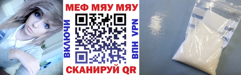 МЕФ 4 MMC Казань