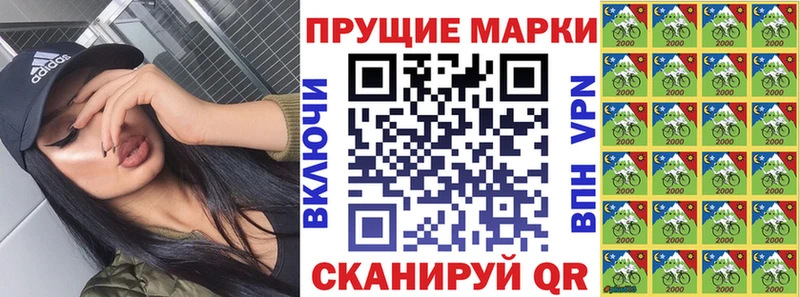 маркетплейс клад  Казань  Марки NBOMe 1,8мг 