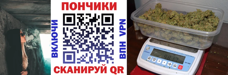 Конопля SATIVA & INDICA  закладки  Казань 